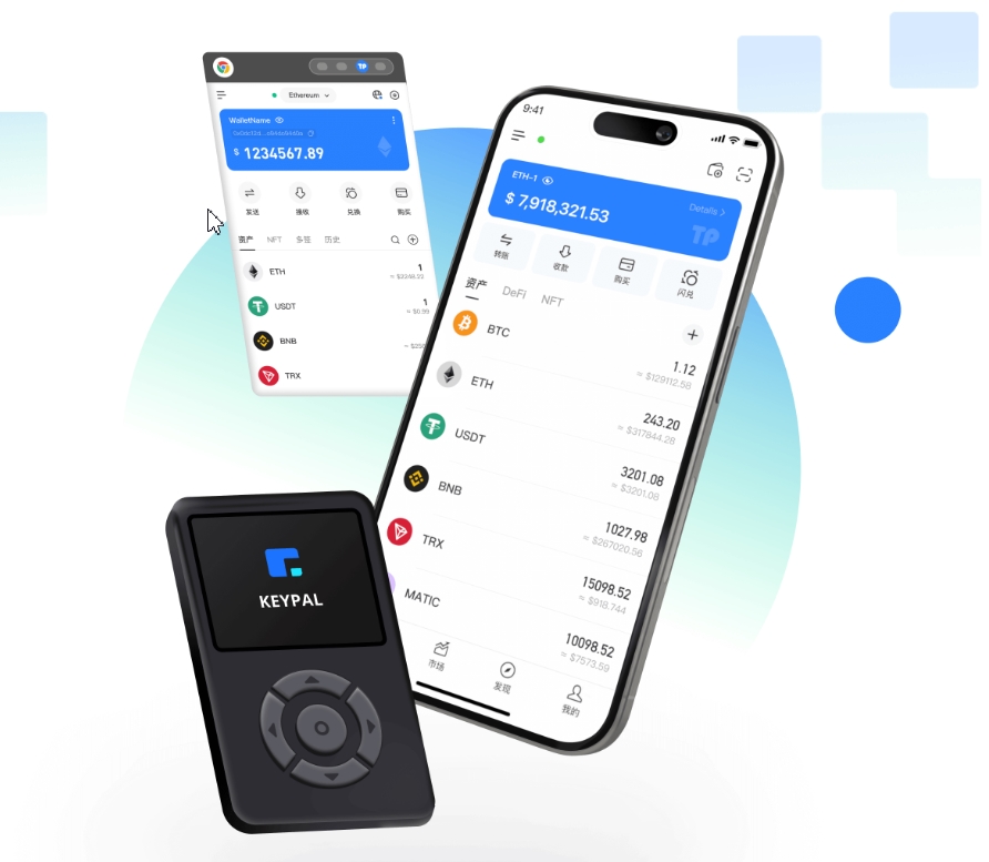 imToken钱包身份信息怎么填新手操纵与安详说明